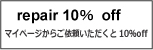 o^ Si10%OFF